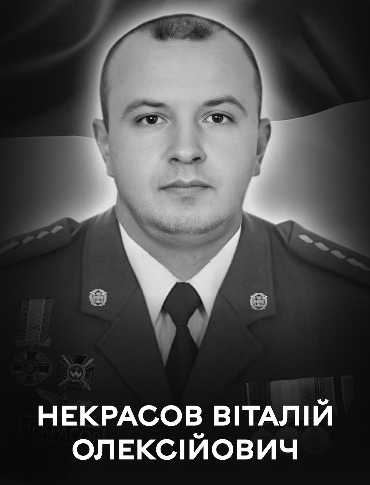 14 липня Вінниця прощається з Героєм-льотчиком Віталієм Некрасовим